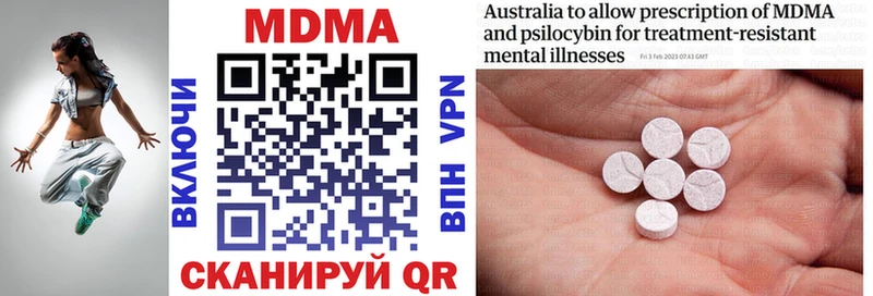OMG онион  Асбест  MDMA молли  хочу наркоту 
