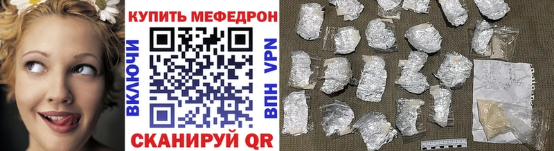 Меф 4 MMC  Асбест 