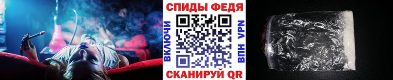 Метамфетамин витя Асбест