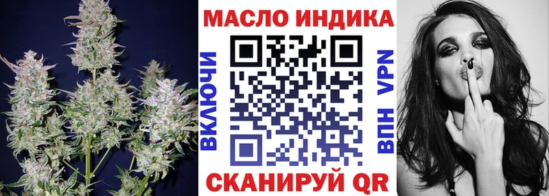 ТГК концентрат  купить   Асбест 