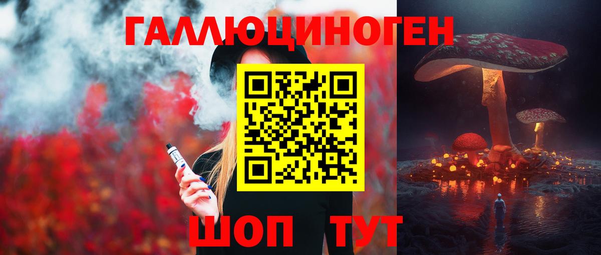 Псилоцибиновые грибы Magic Shrooms Асбест
