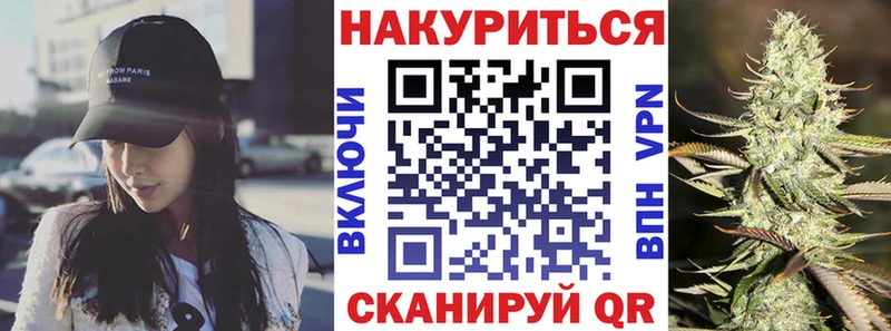 Шишки марихуана Amnesia  закладки  Асбест 
